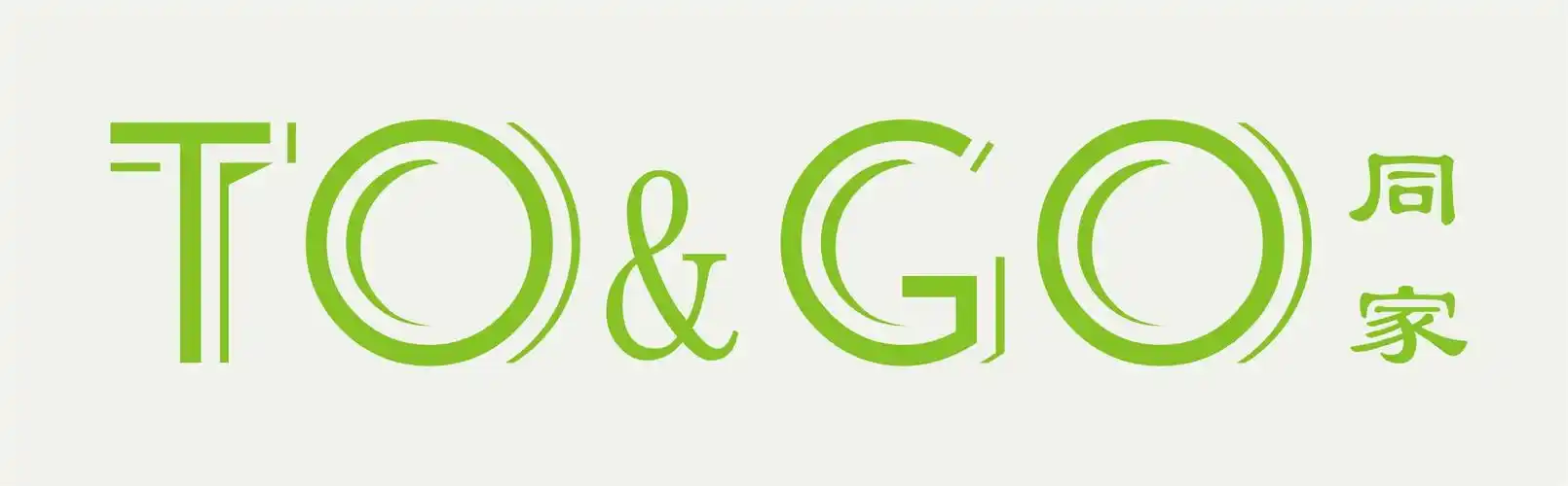 家居用品品牌logo设计(6号)