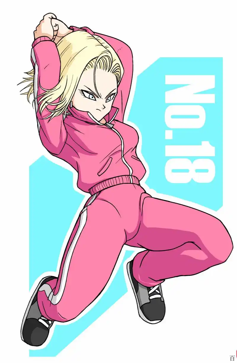 《七龙珠》中嫁给克林成为人妻御姐的"人造人18号"!