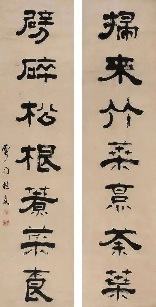 桂馥清代杰出学者,著名的文字学家,书法家,篆刻家