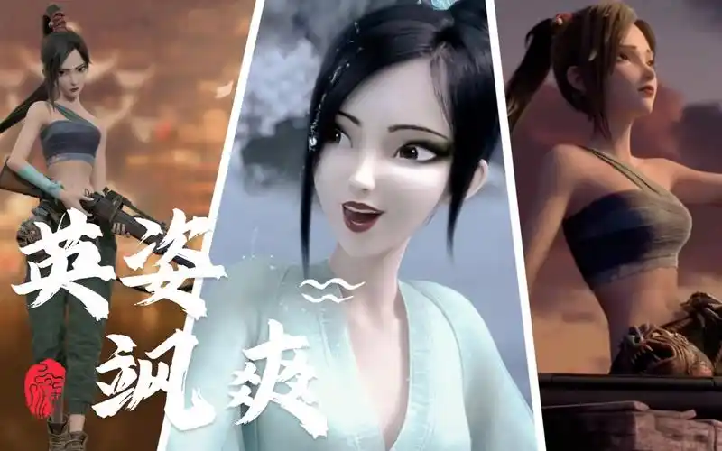 【动画美女】英姿飒爽美女-小青!青蛇劫起