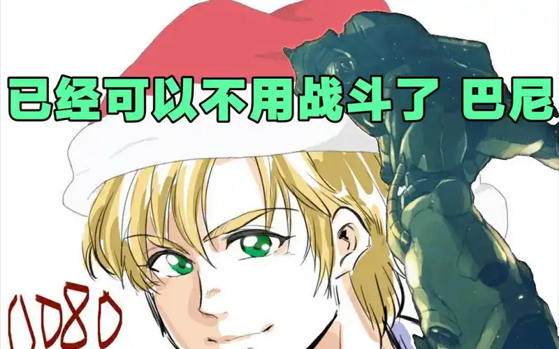 圣诞节特辑已经可以不用再战斗了巴尼万代hg扎古2fz改