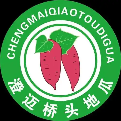 2018年2月14日,"澄迈桥头地瓜"地理标志获核准注册.