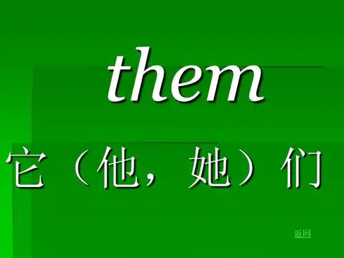 外研版英语六上module 5《unit 1 pleased to meet you》ppt课件