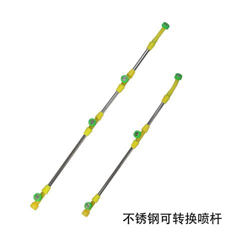 电动喷雾器配件农用加长杆扇形喷头高压雾化喷杆14mm接口喷雾杆