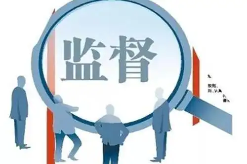 安徽:以六个聚焦为重点具体化常态化开展政治监督