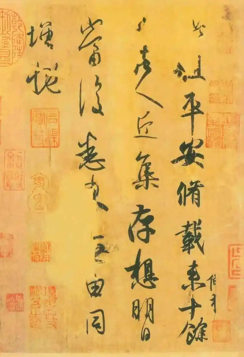 王羲之平安帖,一字千金#书法作品欣赏  - 抖音