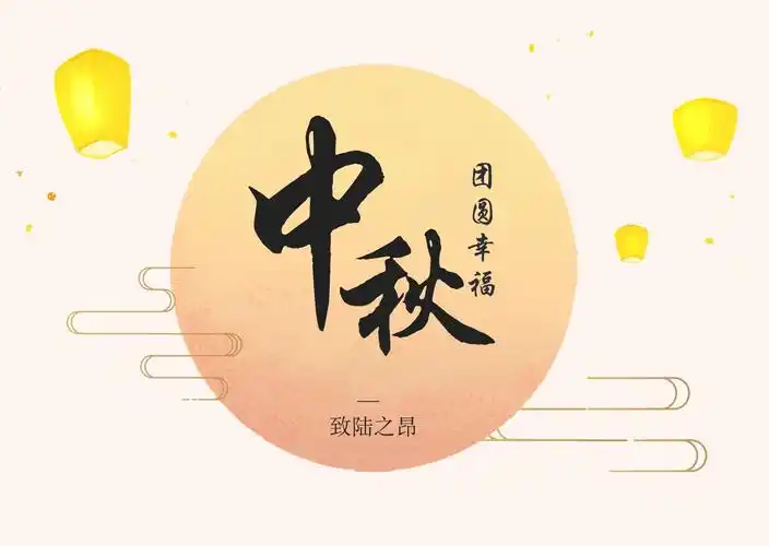 公司节日贺卡:生活如此重复,我们当然需要过节的仪式感