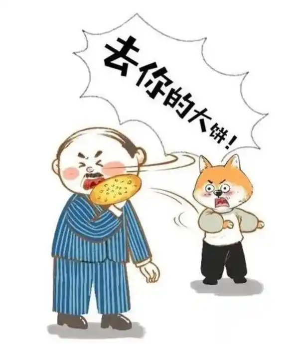 职场上,领导"画大饼"也算是一种管理方式,没有领导是不画"大饼"的.