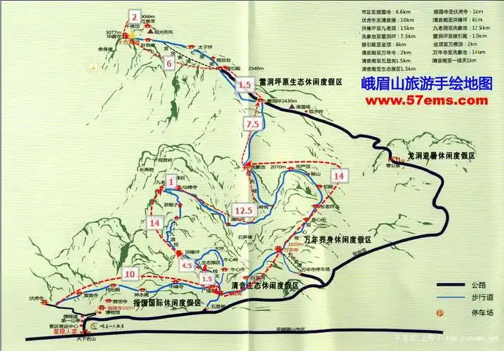 【分享】mark带你爬峨眉--100 公里爬山徒步--共7天