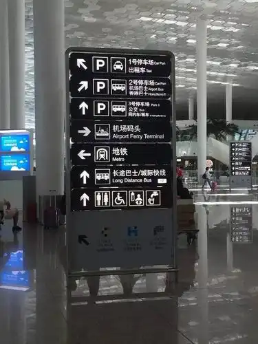 旅客乘机抵达深圳机场后,即可按指示找到机场码头标识
