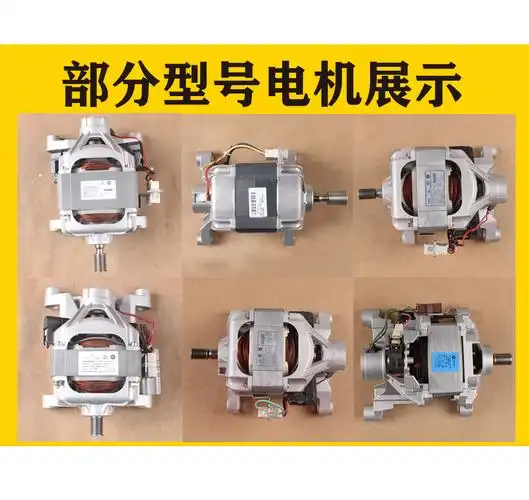 卡迪滚筒洗衣机gow485dsgo41260hdsg04洗衣机配件