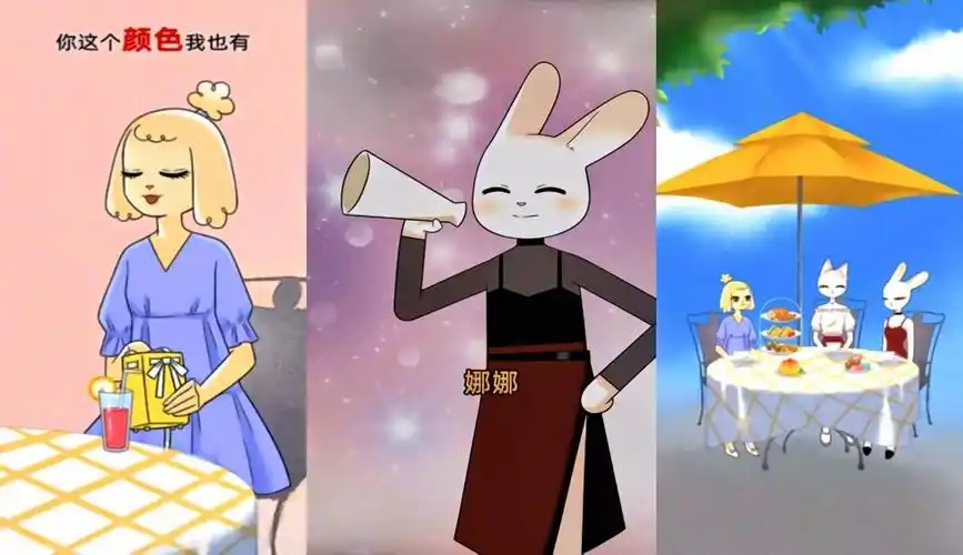 娜娜酱:小优你看粉丝都超过一千万了,娜娜我是你的粉丝-儿童-动画片