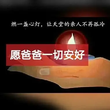 穿越清朝王舍寺的个人主页_108社区_108sq.cn