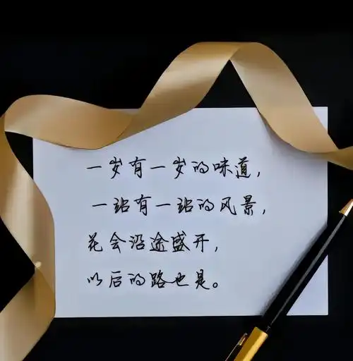 4050岁生日感谢妈妈文案短句