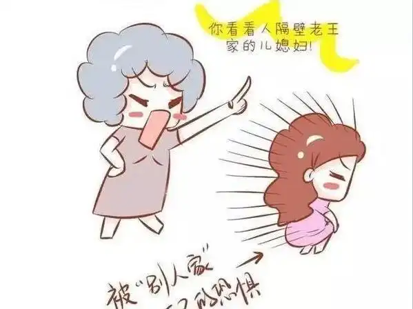 真的有婆婆不愿意让儿子儿媳妇过得好