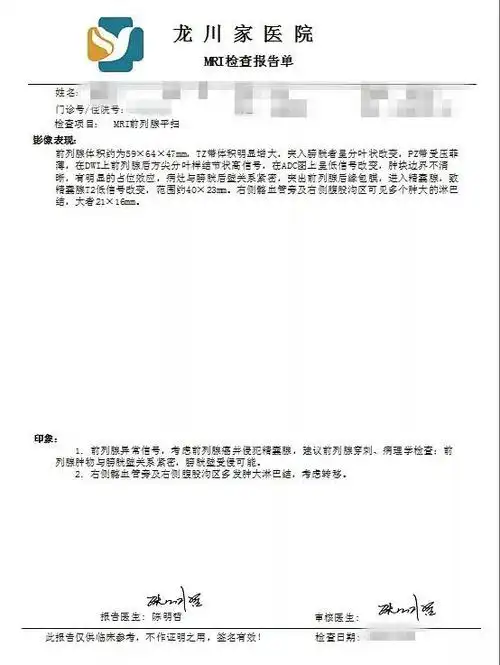 一天上20多次厕所,竟然是