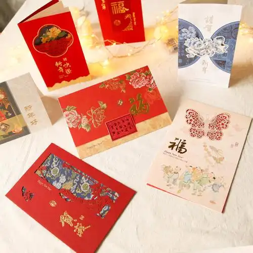 新年贺卡中国风