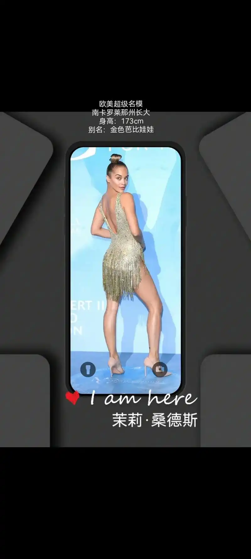 上热门 #抖音时尚 #名模 #欧美女星#茉莉桑德斯 - 抖音