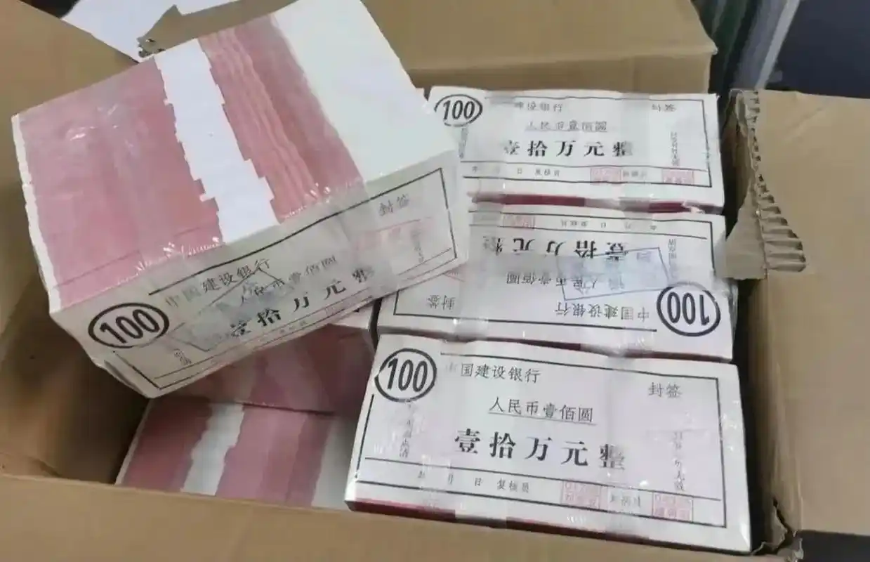 100万现金都没人要?