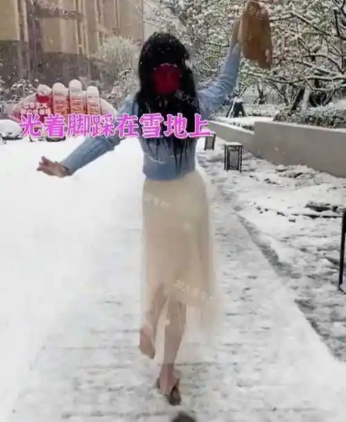 河南女子赤脚在雪地上跳舞婆婆很无奈老了生病别怪月子没做好