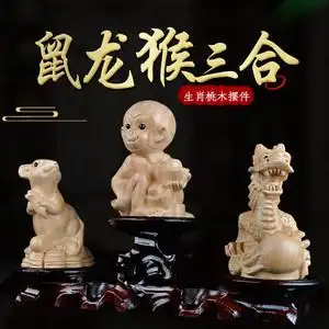 龙鼠猴三合摆件