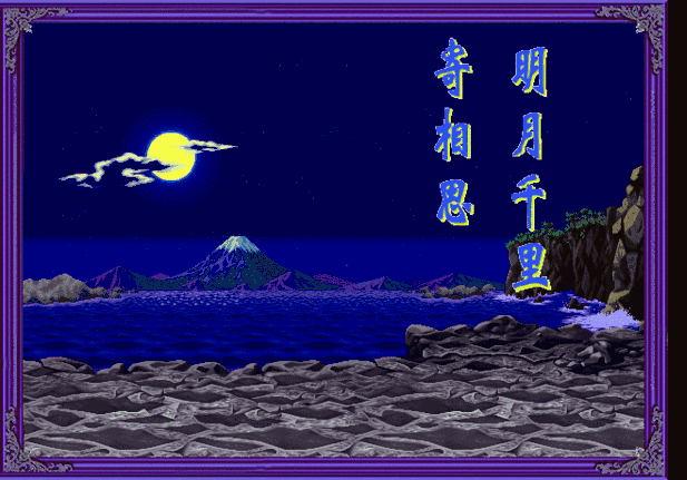 还是商业有成的商业大贾在团圆的中秋佳节都只能以一轮明月寄相思于是