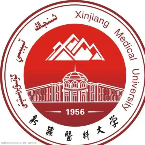 新疆医科大学校徽1