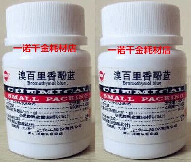 百里香溴麝香草酚蓝天津溴百分百酚蓝品正b指示剂ar25g