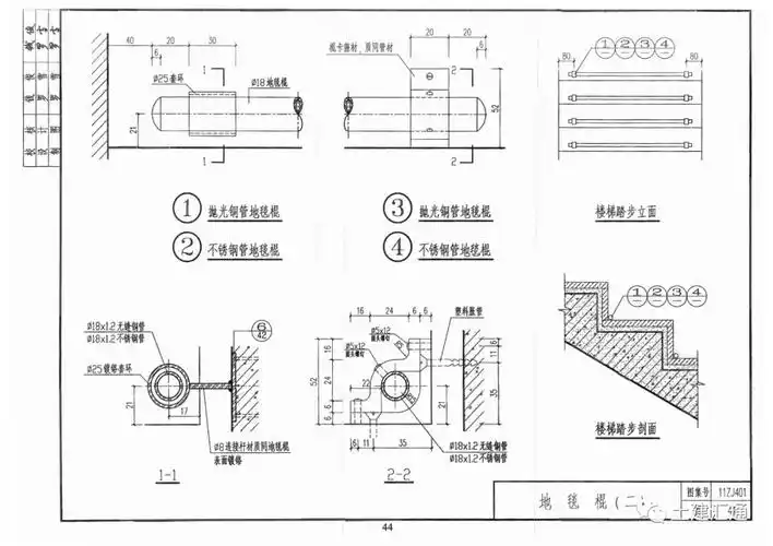 第十一期中南标准建筑图集411zj401411501901