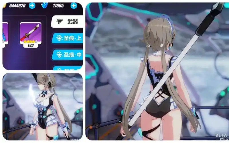 【崩坏3】丽塔泳装 妖刀变为可肝