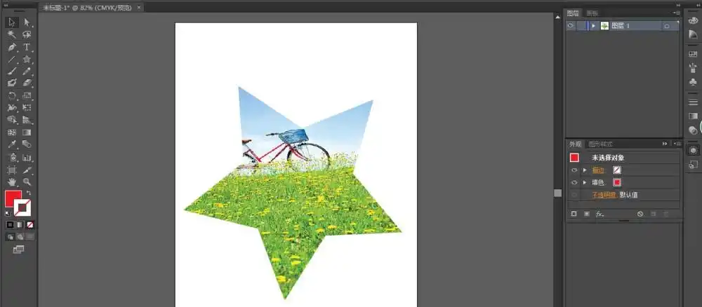 ai怎么使用剪切蒙版剪切星星图形