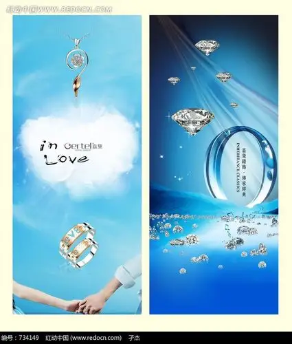 珠宝商场灯箱广告设计