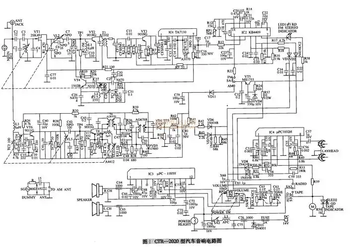 ctr2020型汽车音响fm波段收音只有一个声道有声