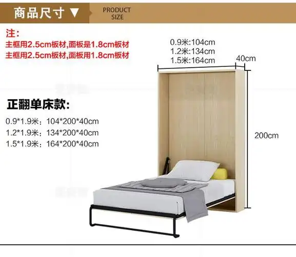 电动隐形床 多功能午休床 壁柜墨菲床 创意书桌折叠床 正侧翻板床