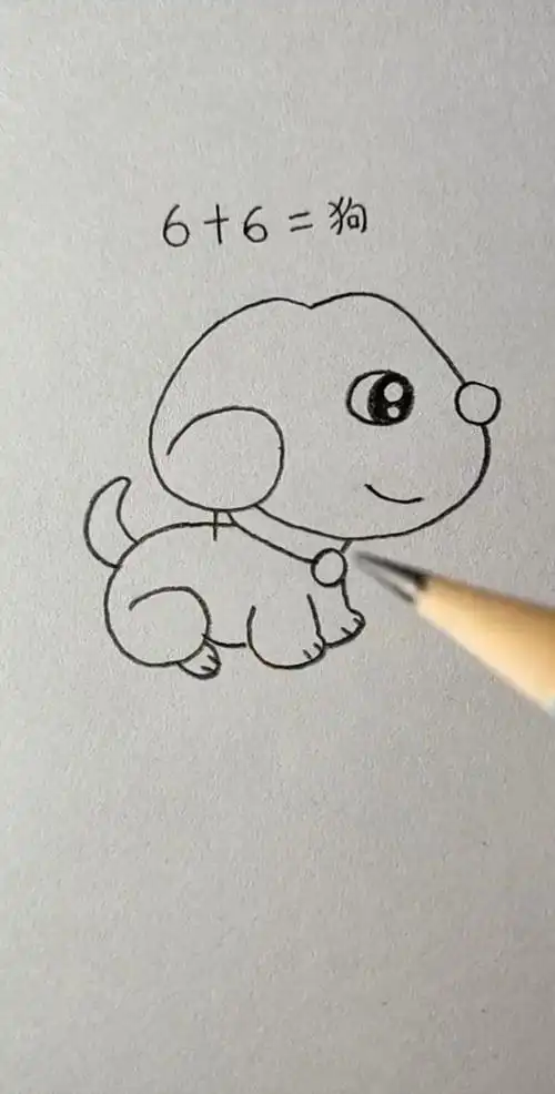 创意简笔画#6 6画小白狗,很简单,一看就会!