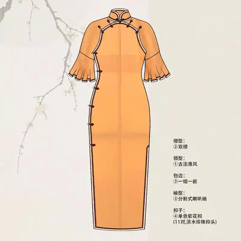 古法旗袍定制 色无地 橙色 缩缅 .提供优质的日本和服纯真丝 - 抖音