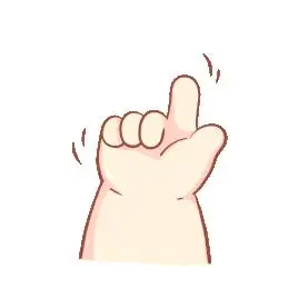 no不可以可爱手势表情包