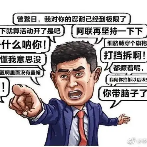 你得支棱起来呀1