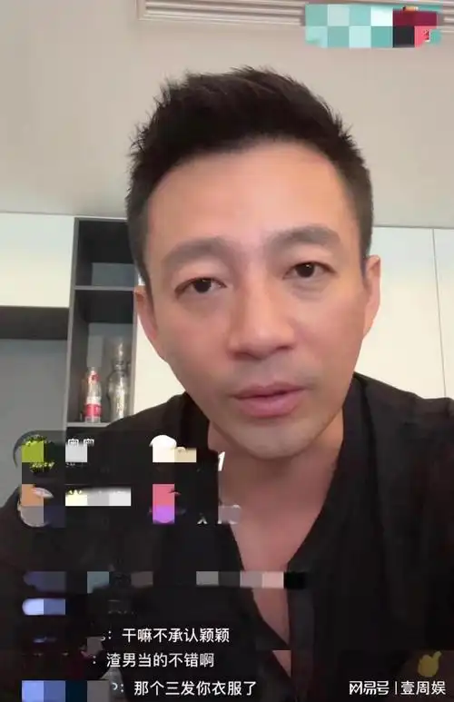 汪小菲边喝绿茶边直播心情大好眼袋太重网友表里不一的男人