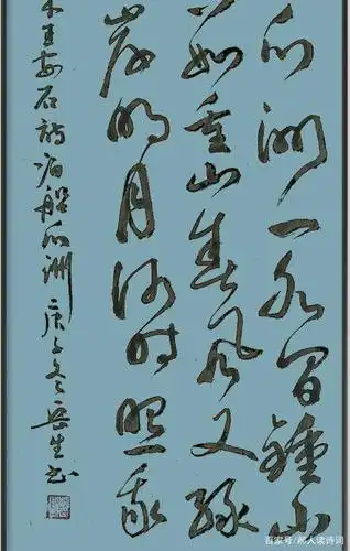 「书写经典」第145期,书写王安石(宋)《泊船瓜洲》