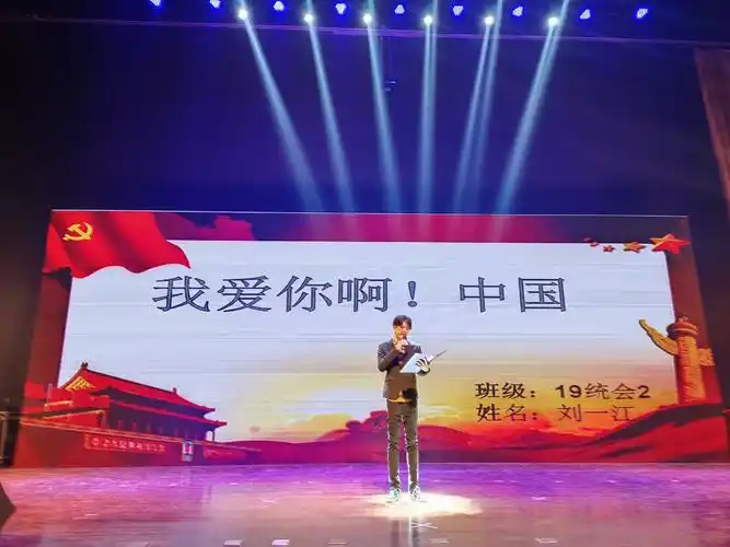 "弘爱国之情,树报国之志"纪念"一二•九"爱国主义朗诵比赛 - 美篇