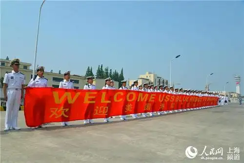 美国海军"兰岭"号两栖指挥舰访问上海 中方列队欢迎