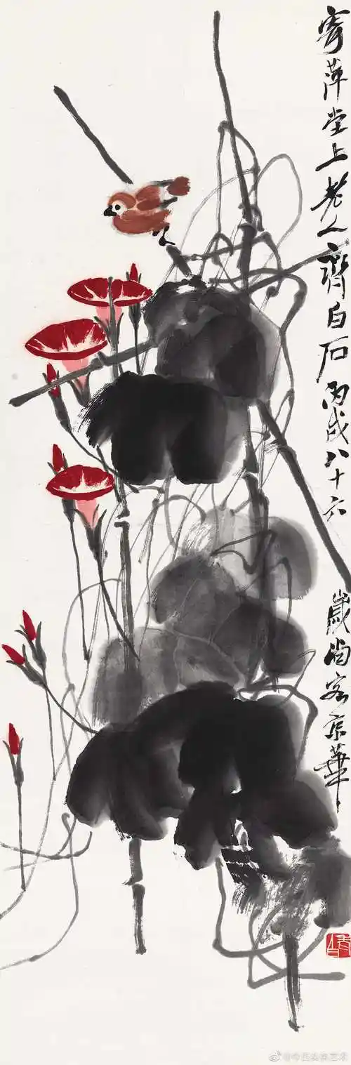齐白石笔下的牵牛花