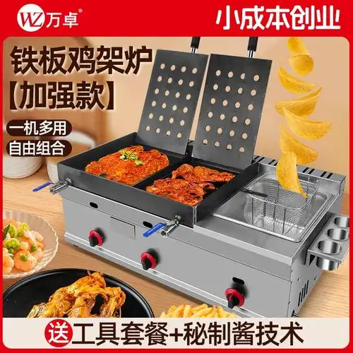 首页-万卓电器专营店-天猫tmall.com