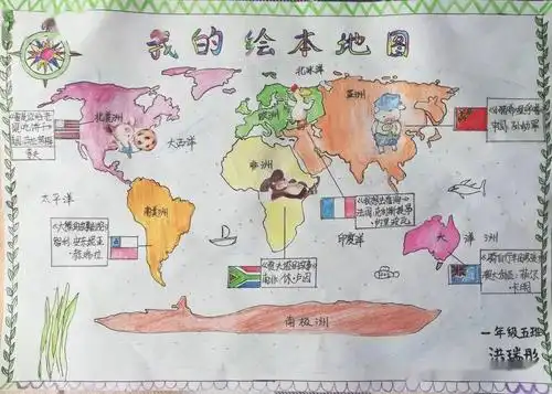 第五届读书节成果之"绘本地图·引航阅读之旅"_文字