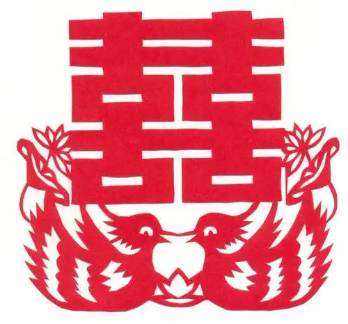圆角简单的双喜剪纸图片结婚常用的喜字手工窗花折纸喜字剪纸图片大全