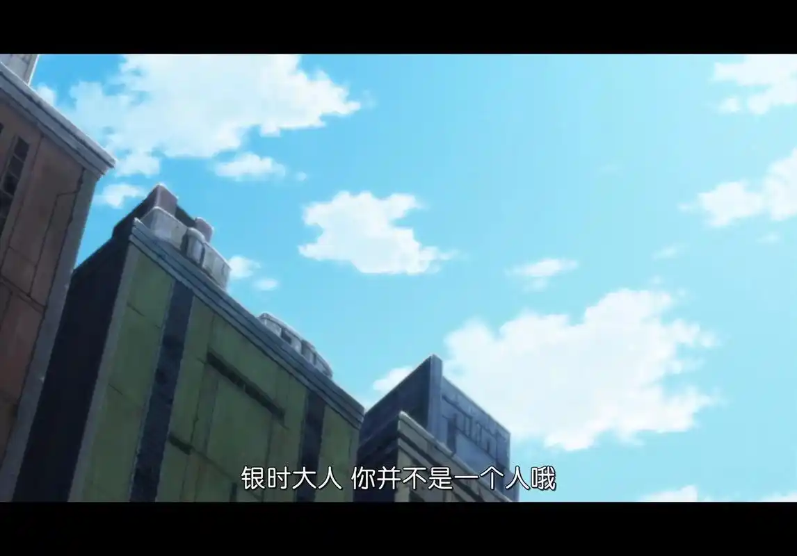 永远的万事屋#动漫 #银魂 #银魂名场面 #日漫 #坂田银时 - 抖音