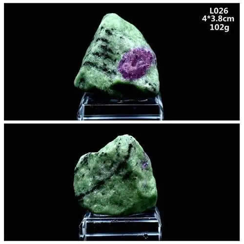 红绿宝原石猫矿物晶体绿宝石原石地质科普教学标本 l002【图片 价格