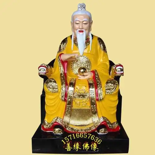 盘古真人神像图片 开天辟地盘古大帝神像 雕塑供应盘古神像厂 三清