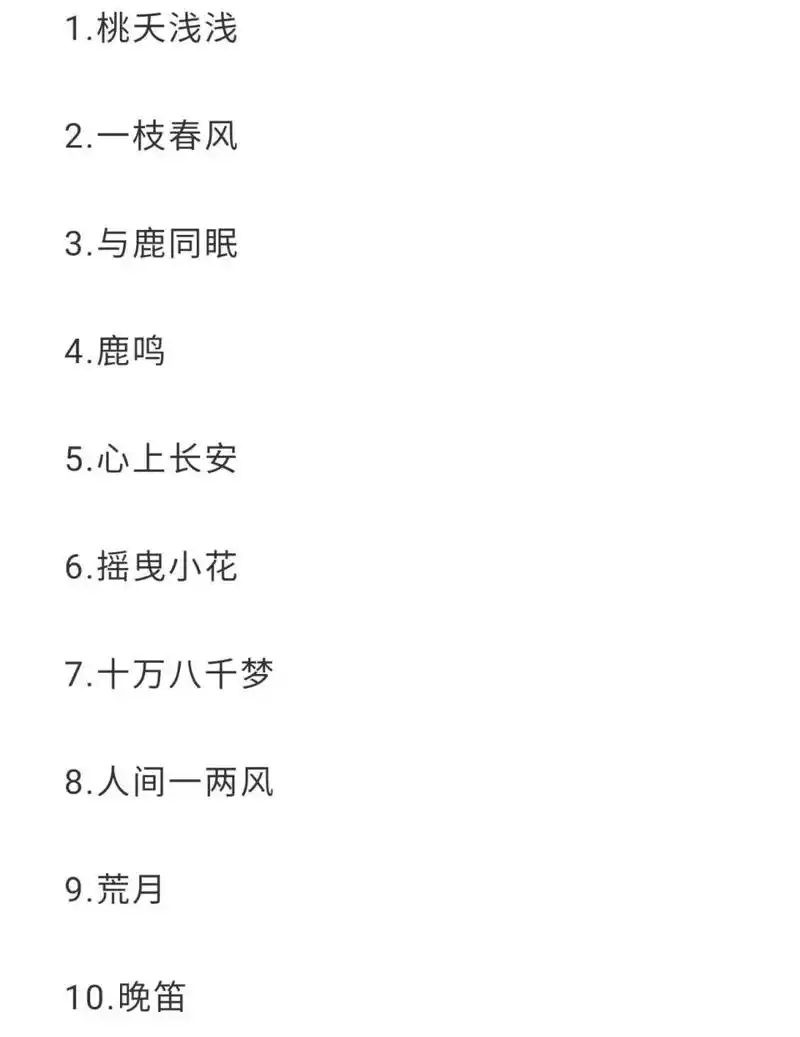 好听又难忘的网名女生昵称 好听又难忘的网名女生昵称